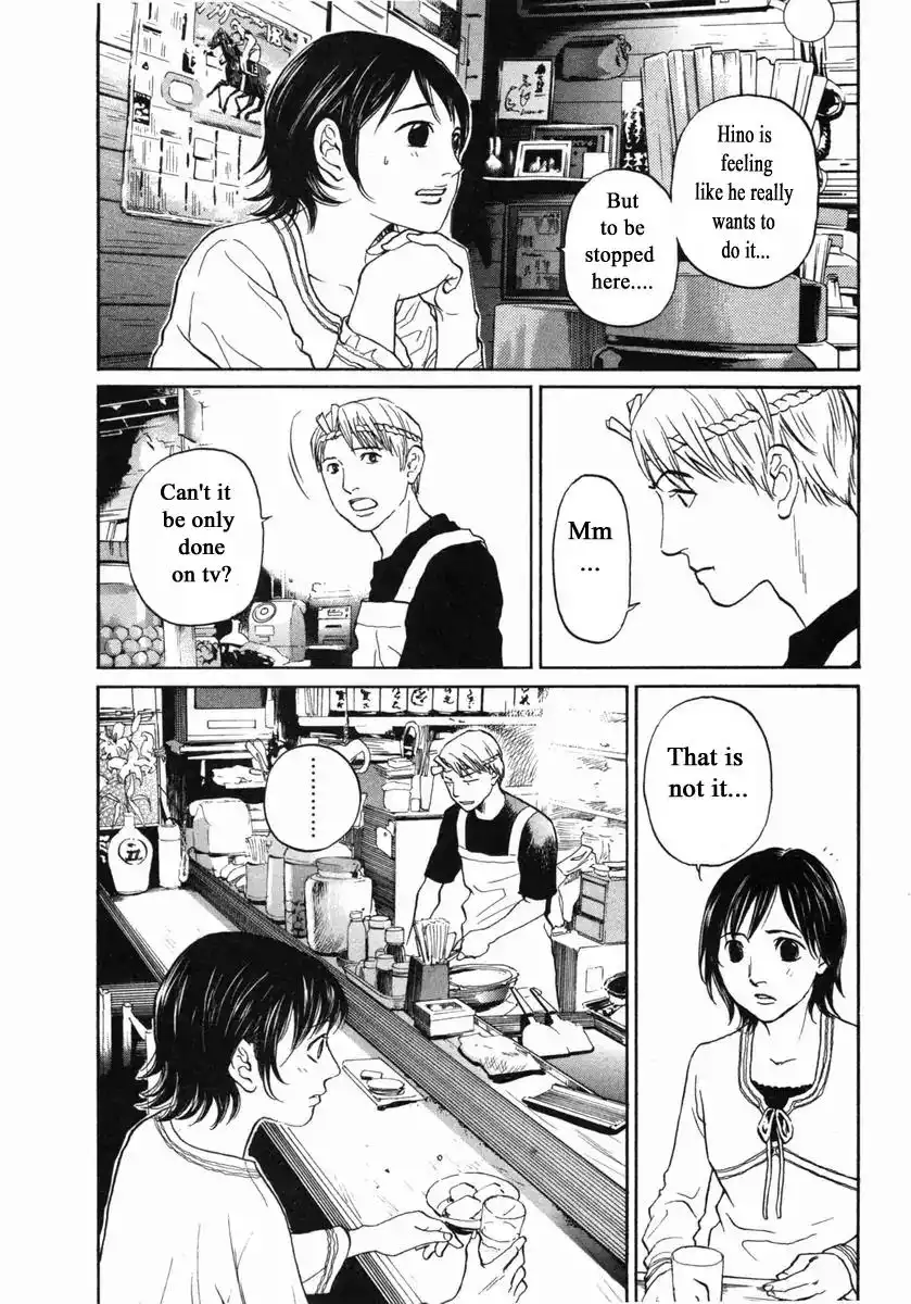 Haruka 17 Chapter 149 6